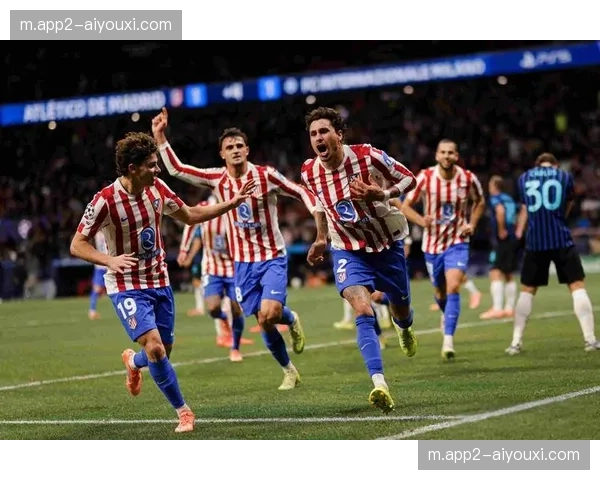 马竞近13季11次晋级十六强 主场淘汰赛保持不败